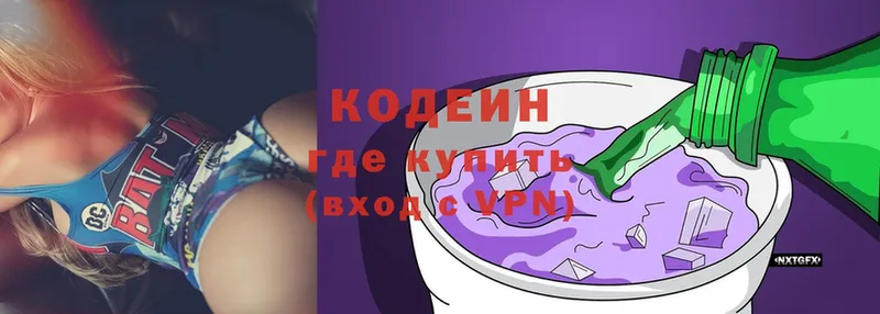 darknet какой сайт  Белёв  Кодеиновый сироп Lean Purple Drank 